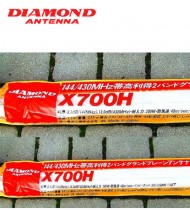 DIAMOND X700H (Dual Band)