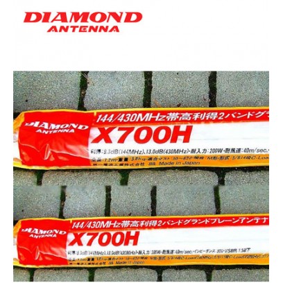 DIAMOND X700H (Dual Band)